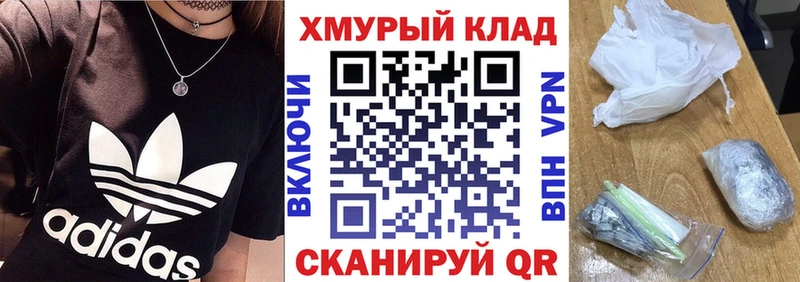 ГЕРОИН Афган  Купить где  Краснослободск 