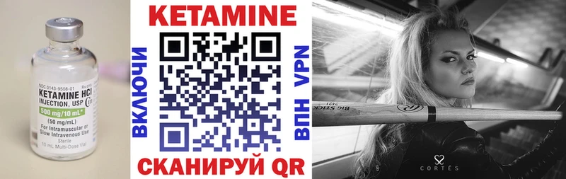 Купить закладки  Краснослободск  КЕТАМИН ketamine 