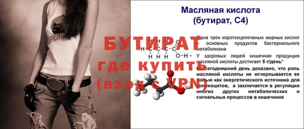 каннабис Медногорск