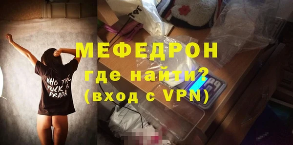 гидра Мегион