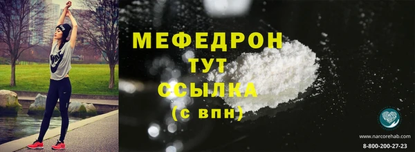 каннабис Медногорск