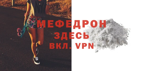 гидра Мегион