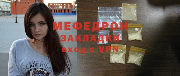 каннабис Медногорск