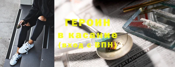 каннабис Медногорск