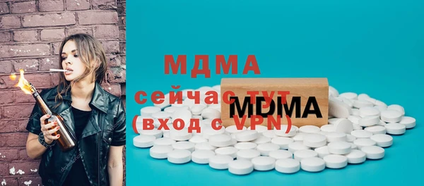 кокаин премиум Медвежьегорск