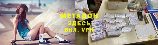 кокаин премиум Медвежьегорск