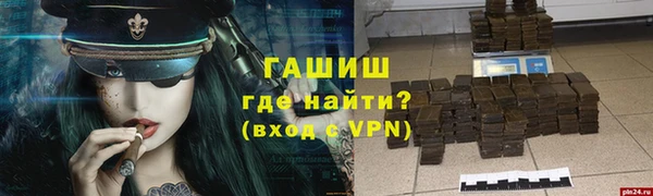 кокаин премиум Медвежьегорск