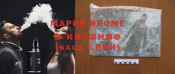 каннабис Медногорск