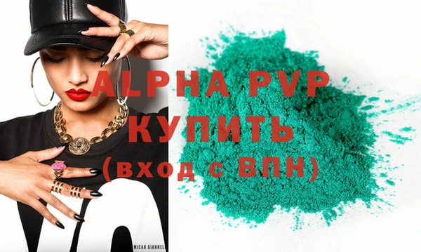 кокаин премиум Медвежьегорск