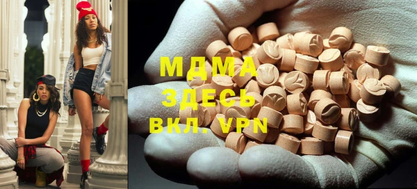 гидра Мегион