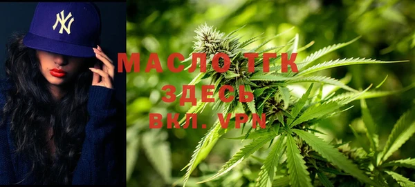 каннабис Медногорск
