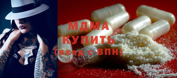 гидра Мегион