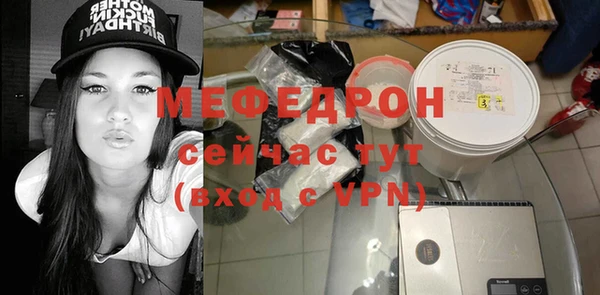 гидра Мегион
