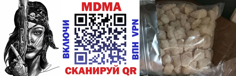 MDMA Molly Купить закладки Краснослободск