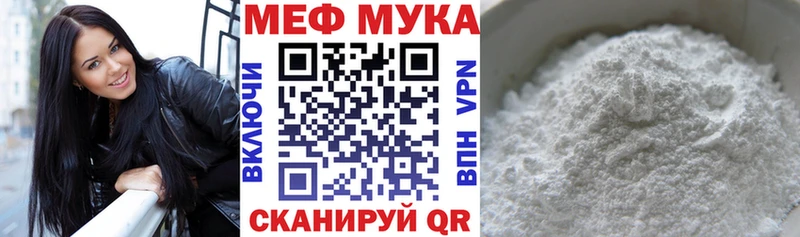 Купить закладки  Краснослободск  Меф mephedrone 