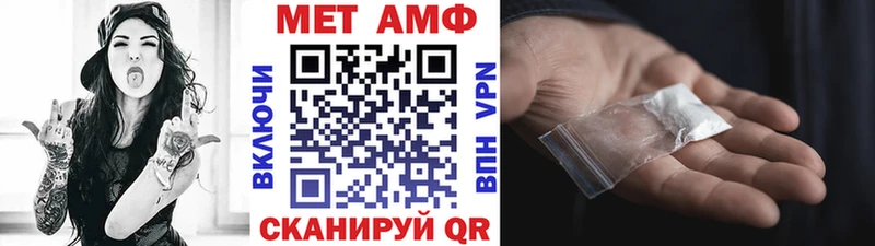 Купить где  Краснослободск  МЕТАМФЕТАМИН Декстрометамфетамин 99.9% 