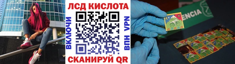 Марки NBOMe 1,5мг  Купить где  Краснослободск 