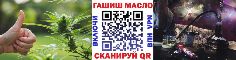ТГК вейп  Купить  Краснослободск 